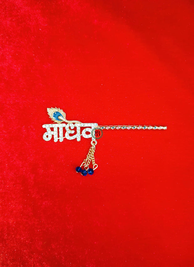 laddu gopal ji madhav name bansuri (RANDOM COLOUR) (LB-25)