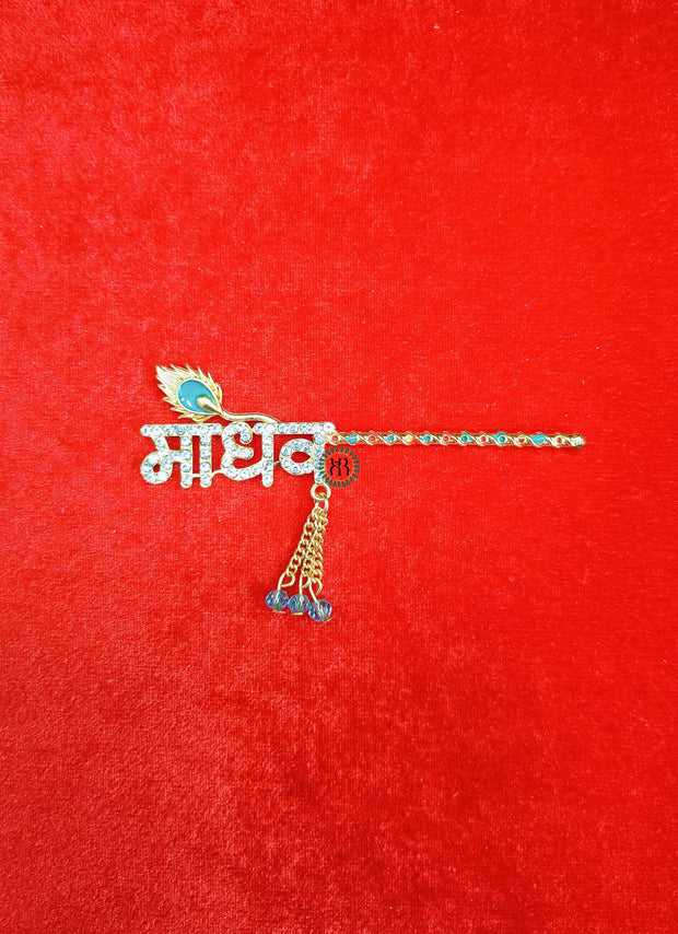 laddu gopal ji madhav name bansuri (RANDOM COLOUR) (LB-25)