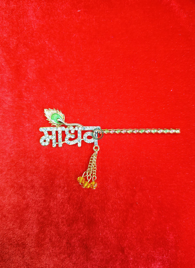 laddu gopal ji madhav name bansuri (RANDOM COLOUR) (LB-25)