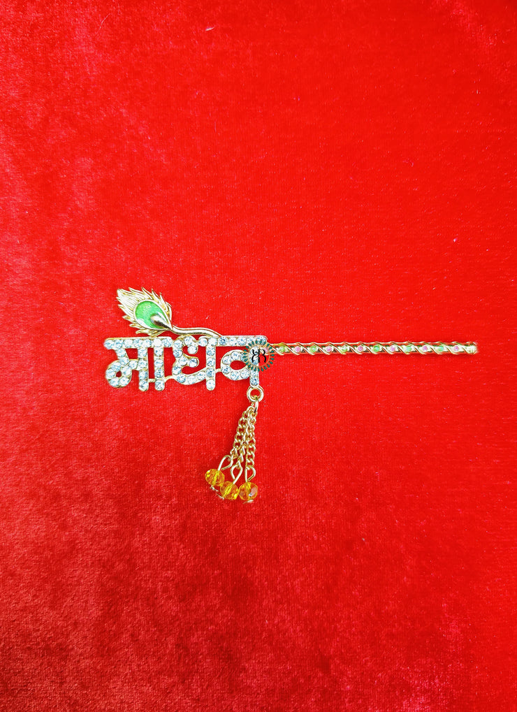 laddu gopal ji madhav name bansuri (RANDOM COLOUR) (LB-25)