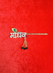 laddu gopal ji madhav name bansuri (RANDOM COLOUR) (LB-25)
