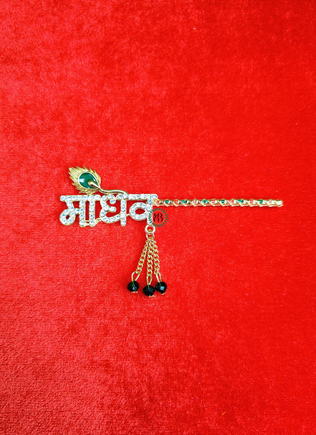 laddu gopal ji madhav name bansuri (RANDOM COLOUR) (LB-25)
