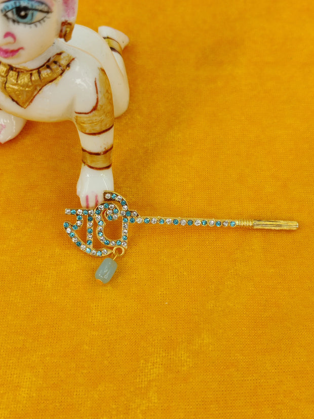 kanha ji ki bansuri [ height - 2inch, 2.5inch, 3inch ] (LB-14) - Bell bottom
