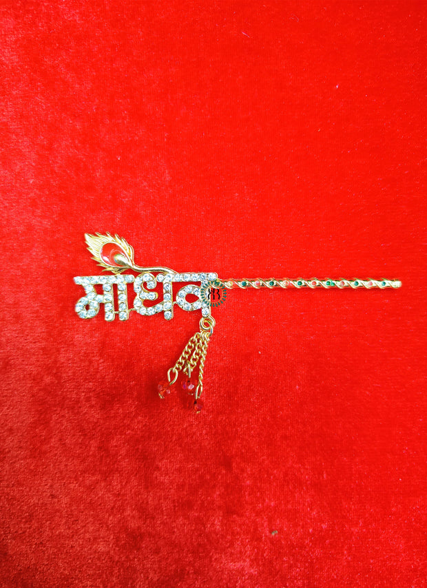 laddu gopal ji madhav name bansuri (RANDOM COLOUR) (LB-25)