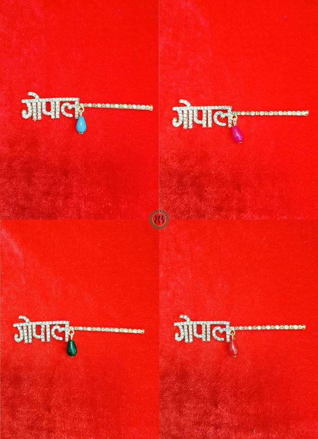 laddu gopal ji gopal name bansuri (RANDOM COLOUR) (LB-26)
