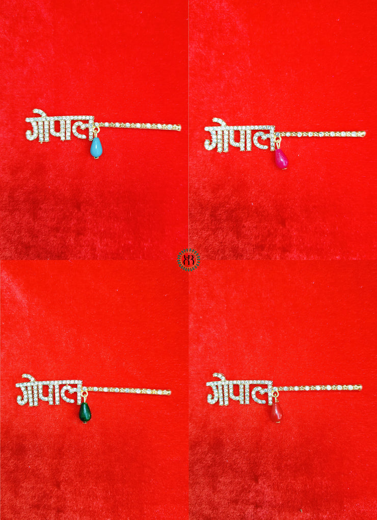 laddu gopal ji gopal name bansuri (RANDOM COLOUR) (LB-26)